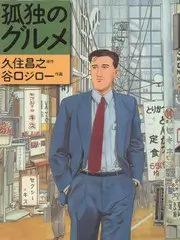 声浪实验室踢馆夜特别企划海报